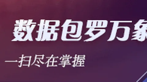 战队春季赛，黑马崛起引关注